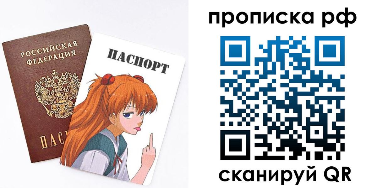 прописка иностранных граждан в Курганинске