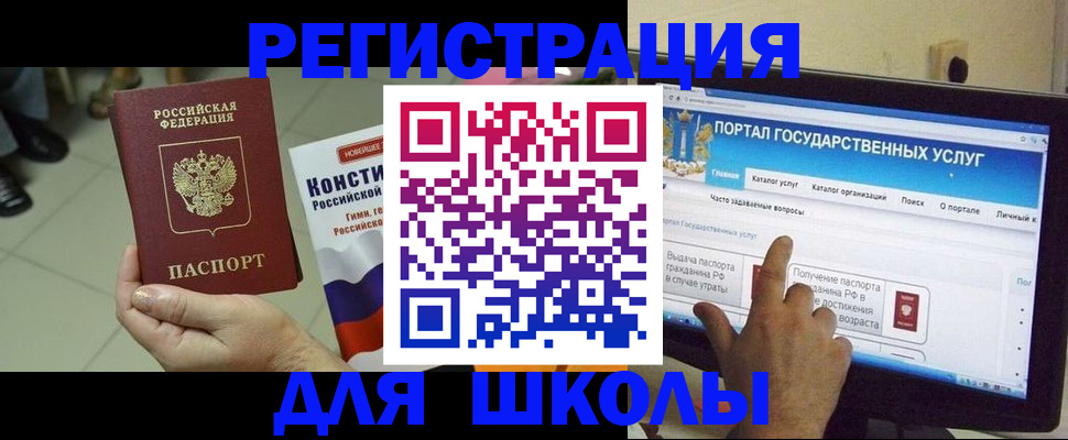 пропишу в квартире в Курганинске